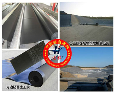 土工合成材料包括什么? 土工合成材料-HDPE土工膜,土工布,膨潤土防水毯,膨潤土防水墊,土工格柵,復(fù)合土工布,土工膜,復(fù)合土工膜,HDPE土工膜,HDPE防滲膜